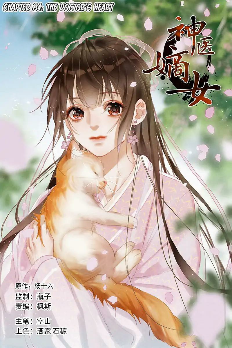 Divine Doctor Chapter 84 Gambar 2